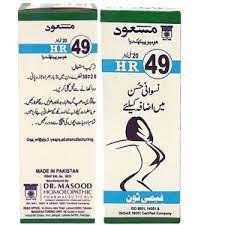 HR 49 20ml Femitone Drops For Women Buy Online Everywhere In Pakistan