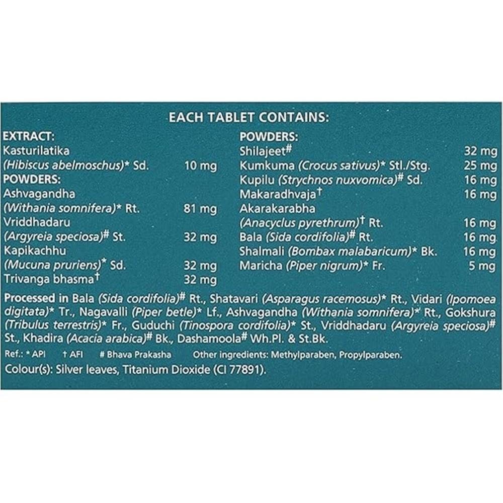 Himalaya Tentex Forte Tablets 10x10s thumbnail 2