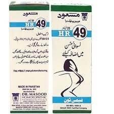 HR 49 20ml Femitone Drops For Women Buy Online Everywhere In Pakistan