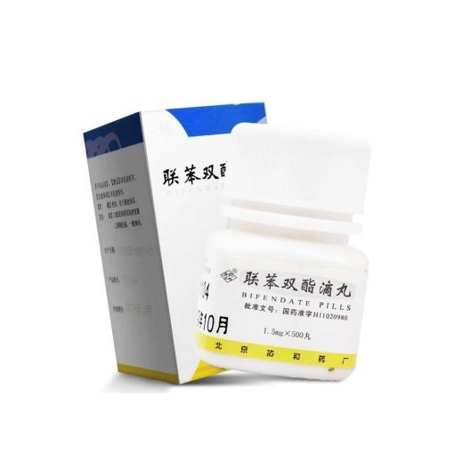 Bifendate Pills (Danning Piano) 1.5mg × 500