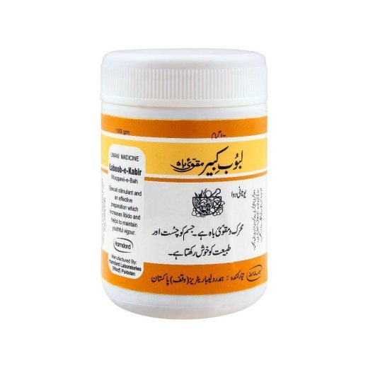 Qarshi Laboob Khas Jawahar Wala 100% Original
