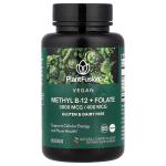 PlantFusion Vegan Vitamin B12 Folate 60 Lozenges Pakistan