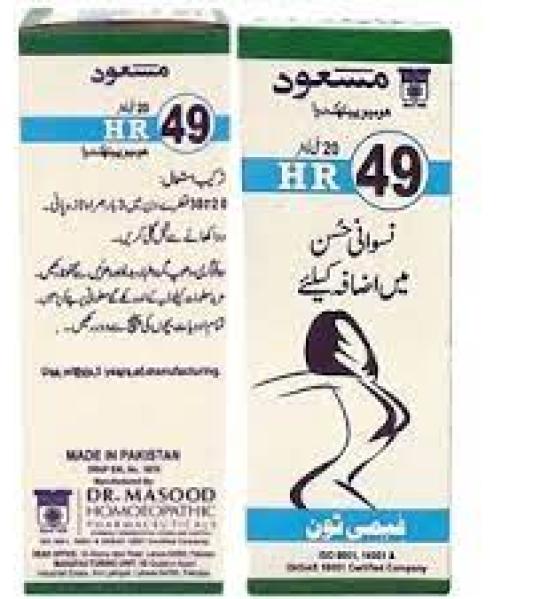 HR 49 20ml Femitone Drops For Women Buy Online Everywhere In Pakistan