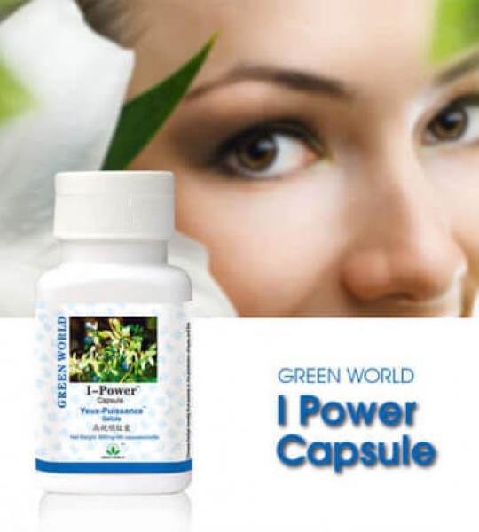 I Power Soft Gel Capsules For Eyes Original Buy Online In Pakistan