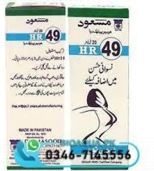 HR 49 20ml Femitone Drops For Women Buy Online Everywhere In Pakistan