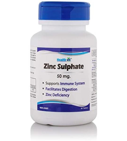 Zinc Sulphate Tablets for Immune System Online In Pakistan